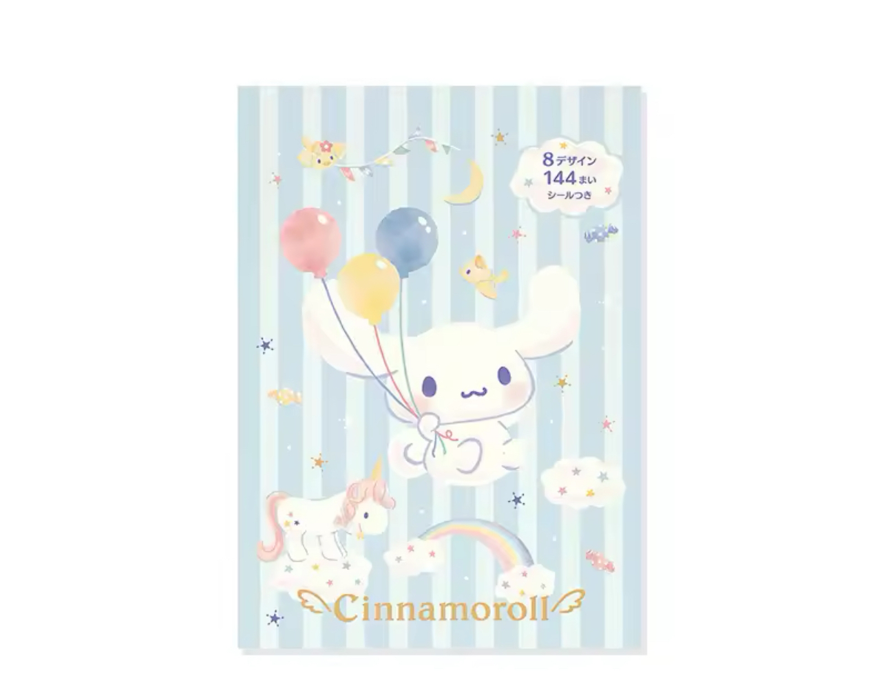 Cinnamoroll